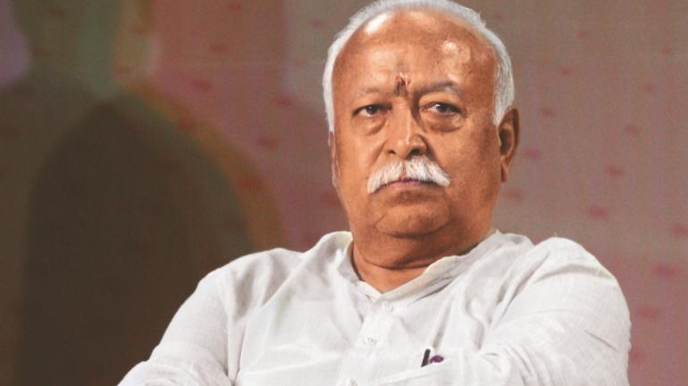 Mohan Bhagwat RSS